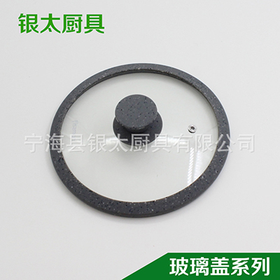 玻璃盖硅胶盖